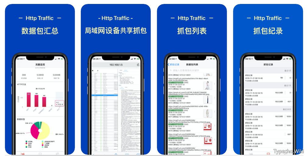 iOS限免，5款APP限时免费，下载即是赚到！