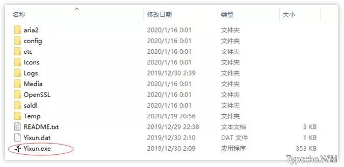 百度网盘不限速下载工具PanDownload、忆寻已恢复！