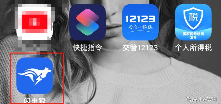 ios迅雷beta稳定版已恢复！清爽无广告~