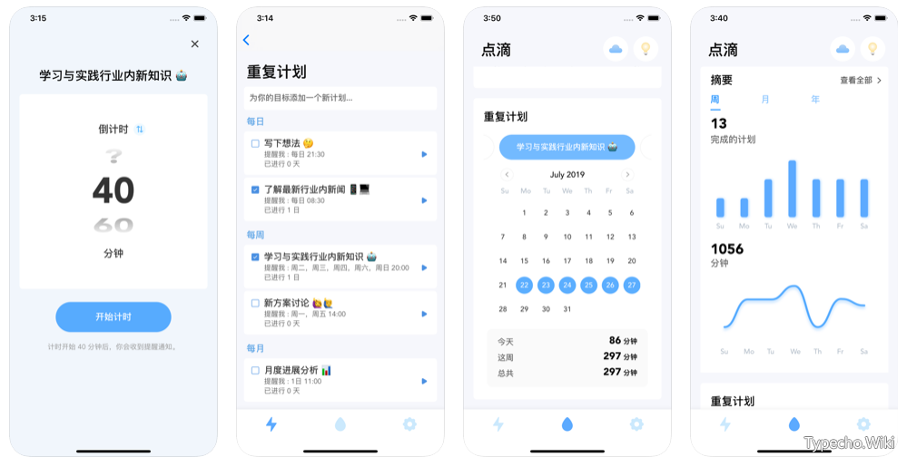 iOS限免，Mate,私人海域,语音倒数定时器,美图快车,NetSpeed限时免费！