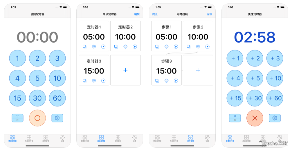 iOS限免，Mate,私人海域,语音倒数定时器,美图快车,NetSpeed限时免费！