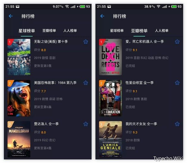 美剧星球、人人影迷，终于上架AppStore，爽翻了！