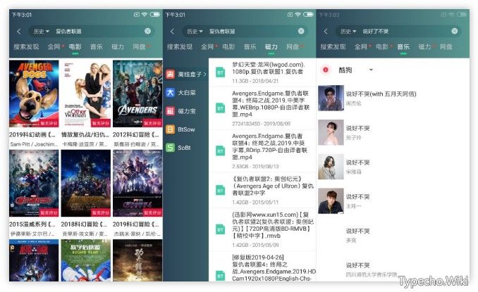 域·下载器、比特知了APP，集搜片、看片、下片功能于一体！