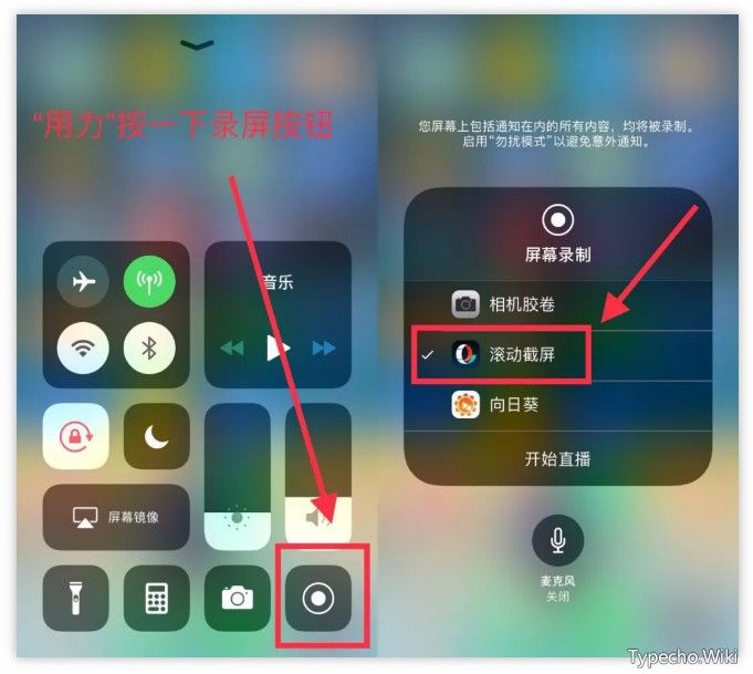 iOS内购|已购一款付费APP，年度最佳「滚动截屏」神器！