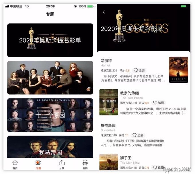 Nemo影视、阿哥美剧已上架AppStore，还有小小的福利哟！