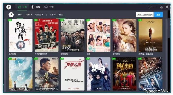 荐片影视app、WeTv，看片神器，你爱要不要~