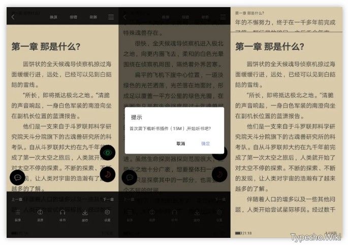 36漫画已上架AppStore，支持iOS、安卓！