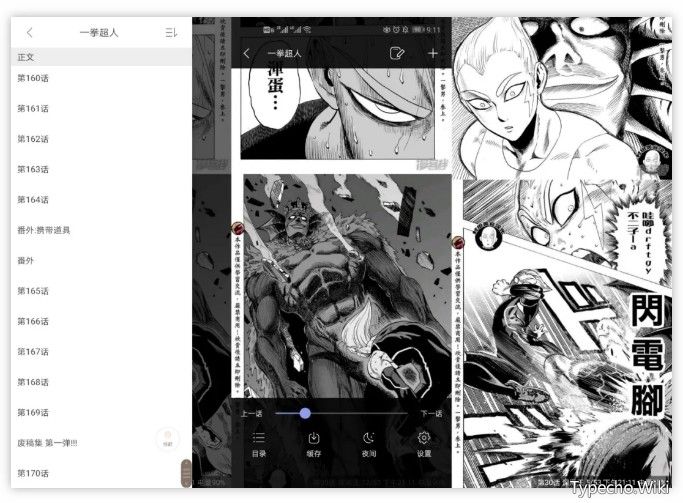 36漫画已上架AppStore，支持iOS、安卓！