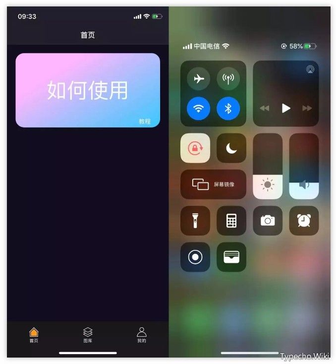 妖云磁力下载器、iOS滚动截屏，速度上车，飙起来！