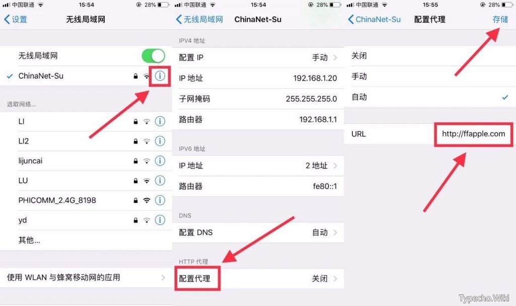 iOS重磅福利！无视已掉证书安装破解版App！