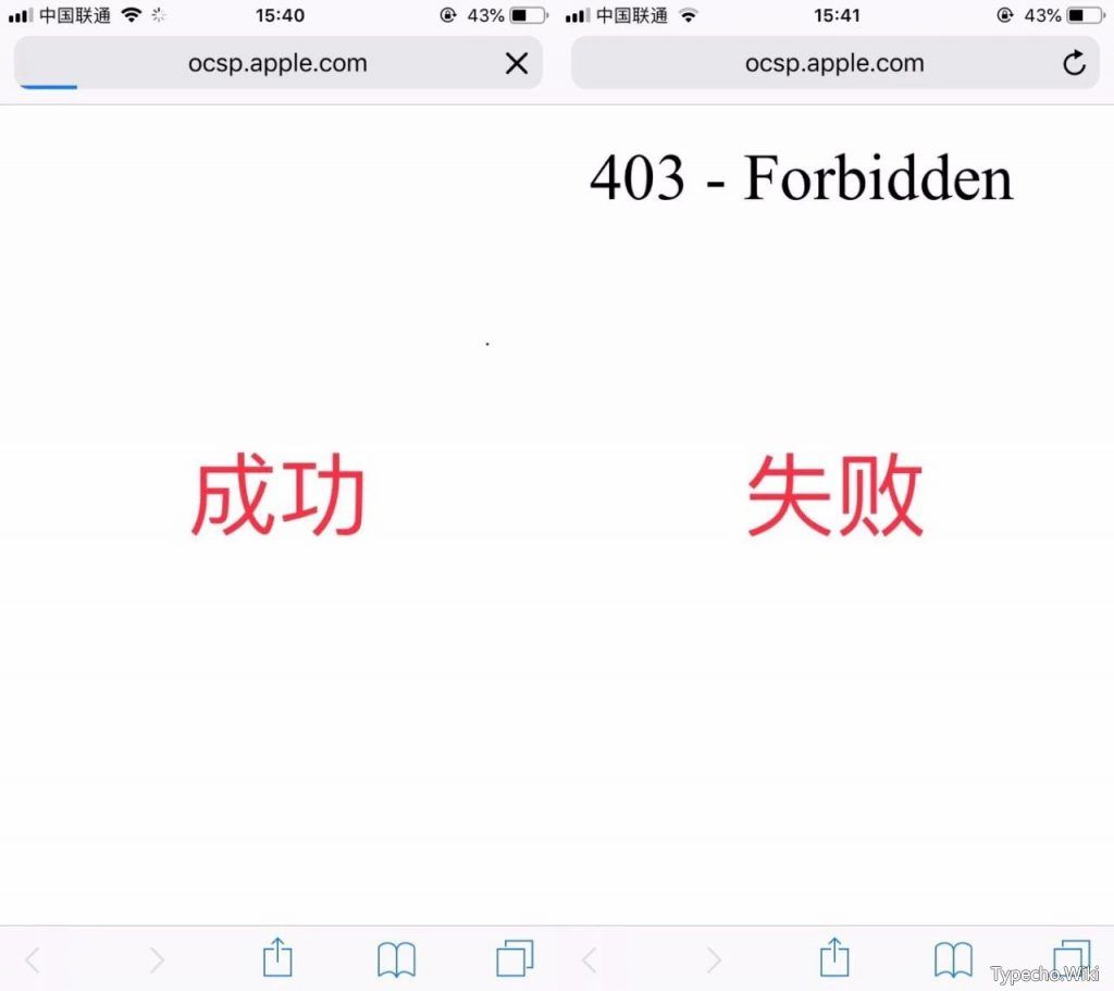 iOS重磅福利！无视已掉证书安装破解版App！