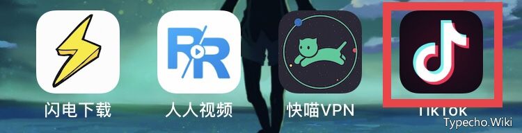 iOS重磅福利！无视已掉证书安装破解版App！