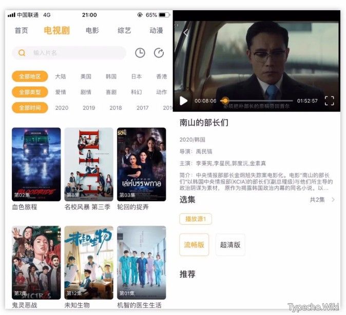 美剧星球、人人影迷，终于上架AppStore，爽翻了！