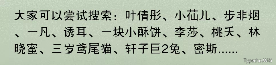 Audiomack，这款国外“免翻”的音乐神器，竟内涵福利？？