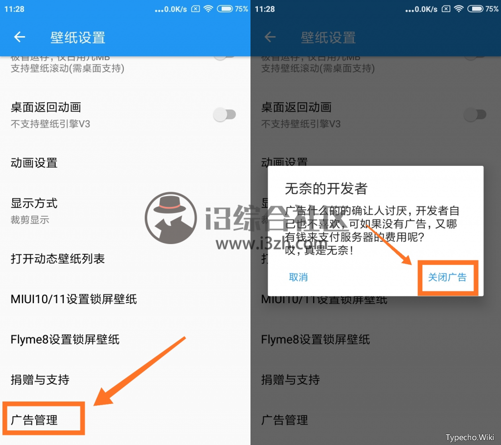 星空视频壁纸App，1080P高清动态，可爱的小姐姐来袭！