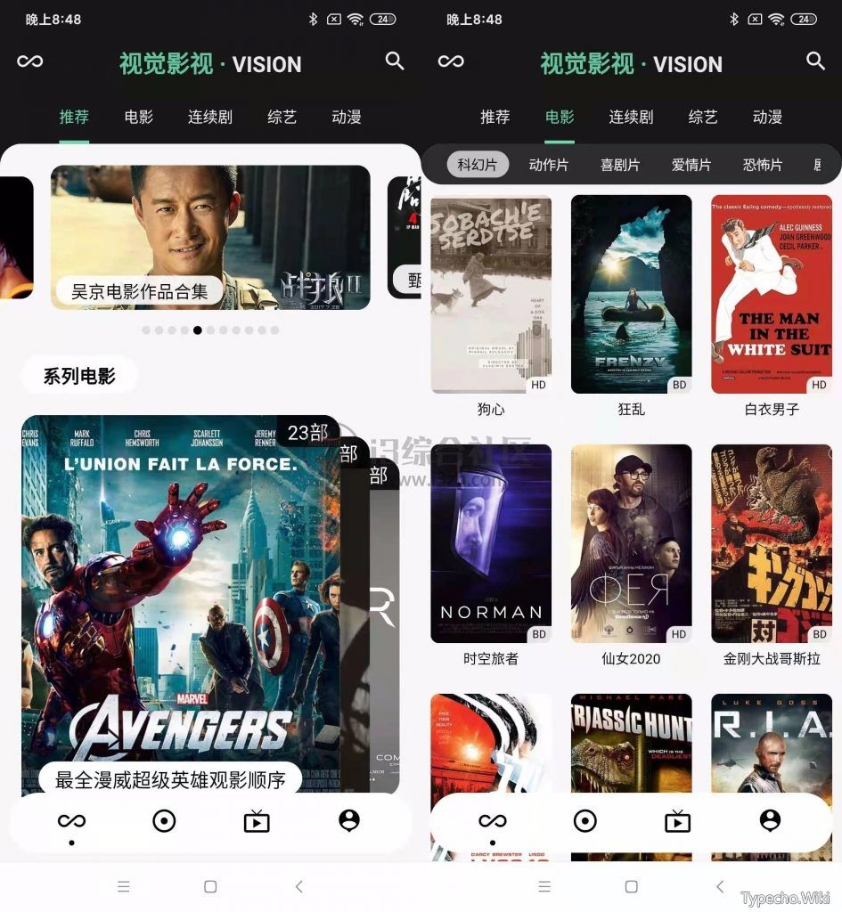 视觉影视App，与“魔音”同一作者？UI实在太漂亮了！