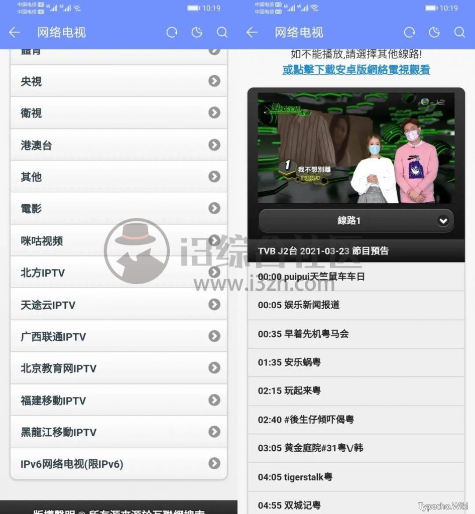 极客白嫖App，“某猫、某头条…都有”？将白嫖做到了极致！