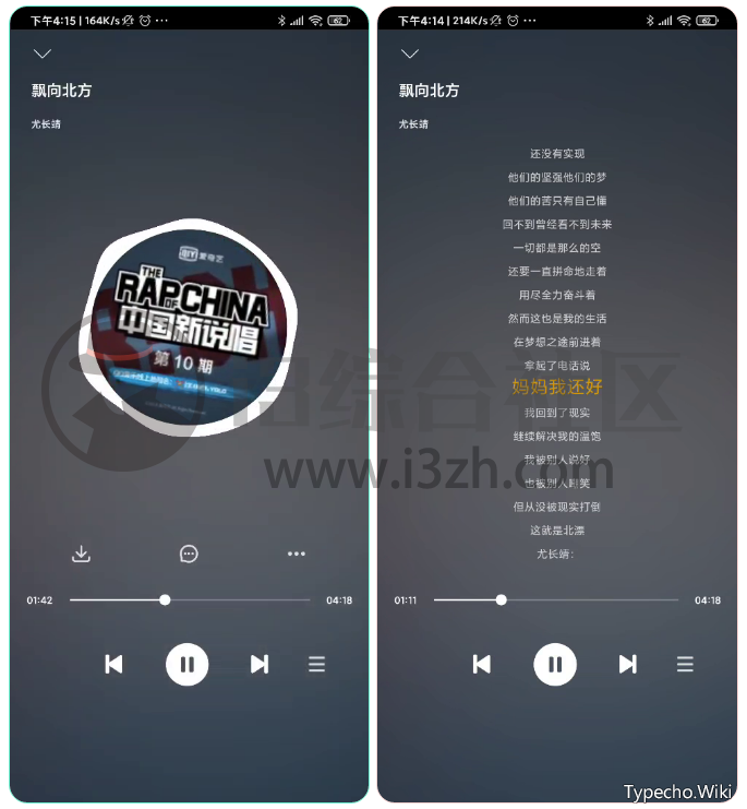 AH音乐App，破解九大平台Vip资源，无损音乐也是小kiss！