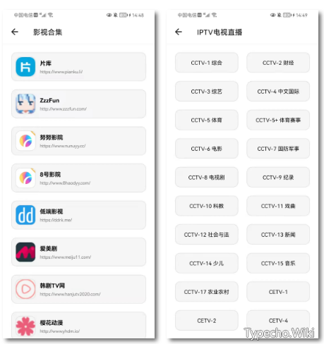 宇宙工具箱App，包含了300百多个实用工具，兼具实用娱乐为一体！