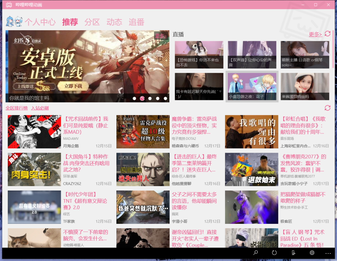 畅佳影视TV、哈文影视App，已上架AppStore，建议偷偷独自享用！