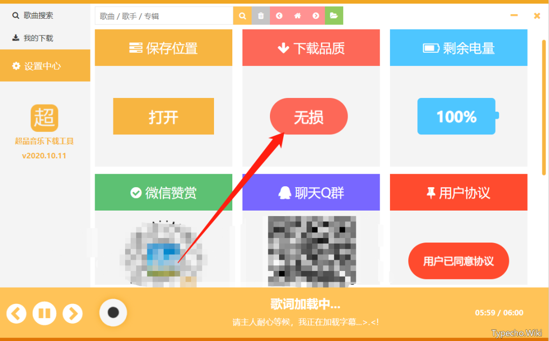 大师兄影视App，重新“伪装”上架AppStore，官方承诺永久免费！