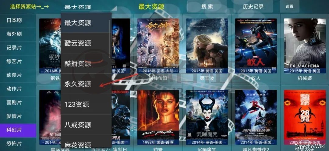 快鸟下载2.0App，迅雷下不了的“敏感”资源，它居然都能下！