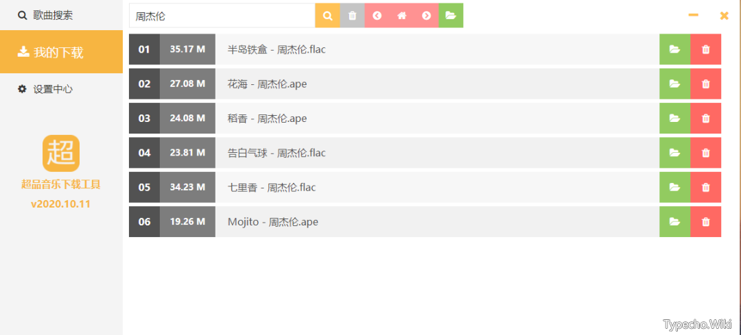 叮当影视TV、柚子影视TV、极品影视TV，老牌神器重出江湖，依然给力！