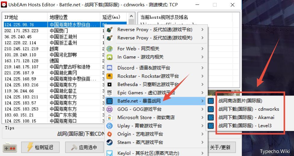 肥波影视、99影院、坚果HKTV，卸载破解版，这个永久免费！