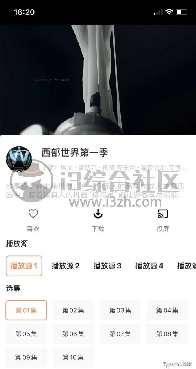 人人佳影视App，“违规”上架AppStore？苹果这是要疯的节奏！