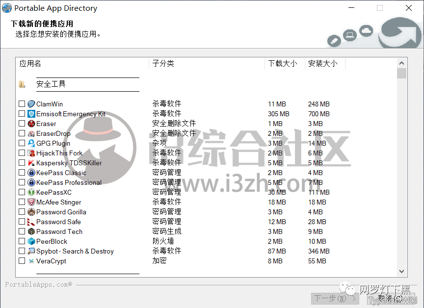 桌面时钟、速剪App，无内购限时免费，喜欢的可以收藏入手了！