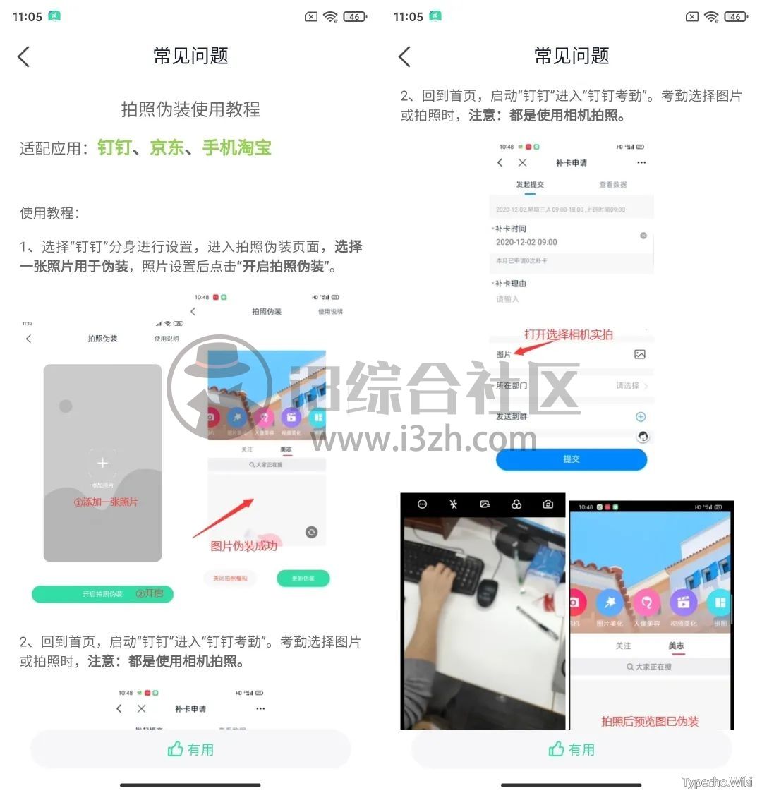 人人迷v1.0.2，图片视频直播都有！能让男孩子“爽死”的APP？