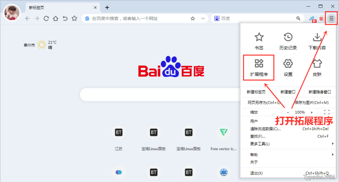 悦音App，解锁全网“付费”音乐资源，这款无损神器简直绝了！