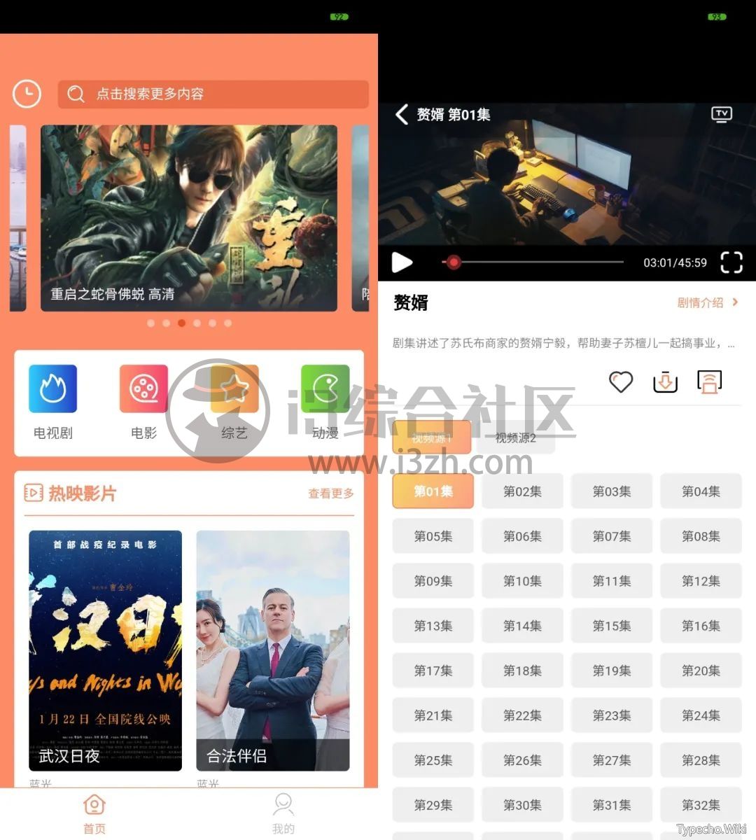 青桔影视TV、蓝映影视，上架AppStore，如雨后春笋般层出不穷！