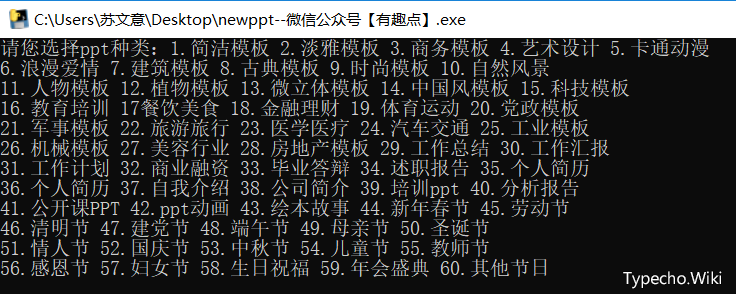 WenkuDocDownloader，免费文库解析下载油猴插件，吾爱都传疯了！