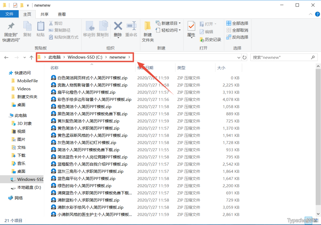 RustDesk，真正免费的开源远程软件，丝毫不比Teamviewer、Todesk差！