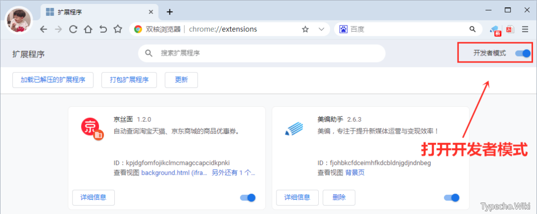 一个木涵App，多功能效率工具箱，官方正式上架AppStore！