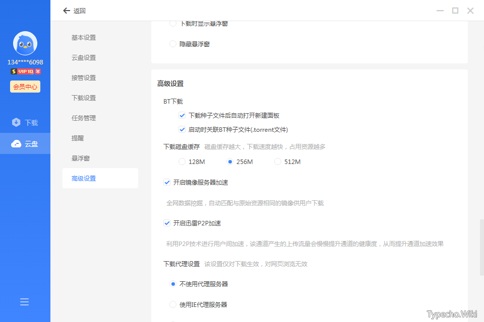 AnviFolderLocker，仅14MB的“文件加密”软件，凭啥这么牛？