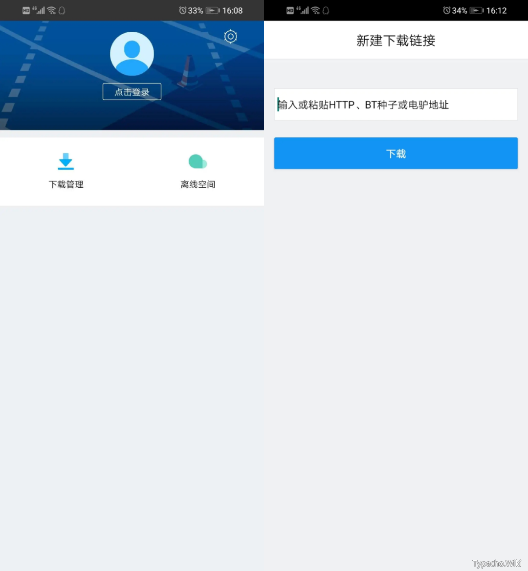 图片恢复助手App，可以恢复QQ、微信、相册图片，再也不用担心误删了！