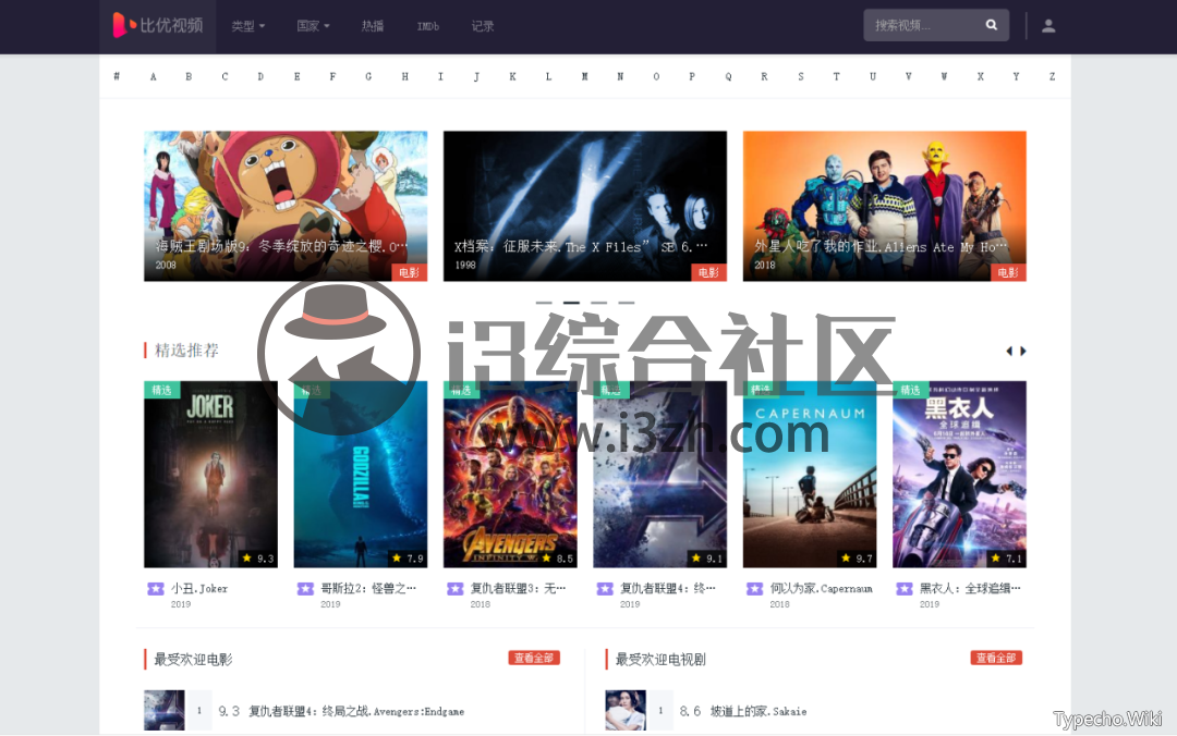 儒风影视TV，采用经典“猫影视TV”同款源码制作，一如既往的强大！