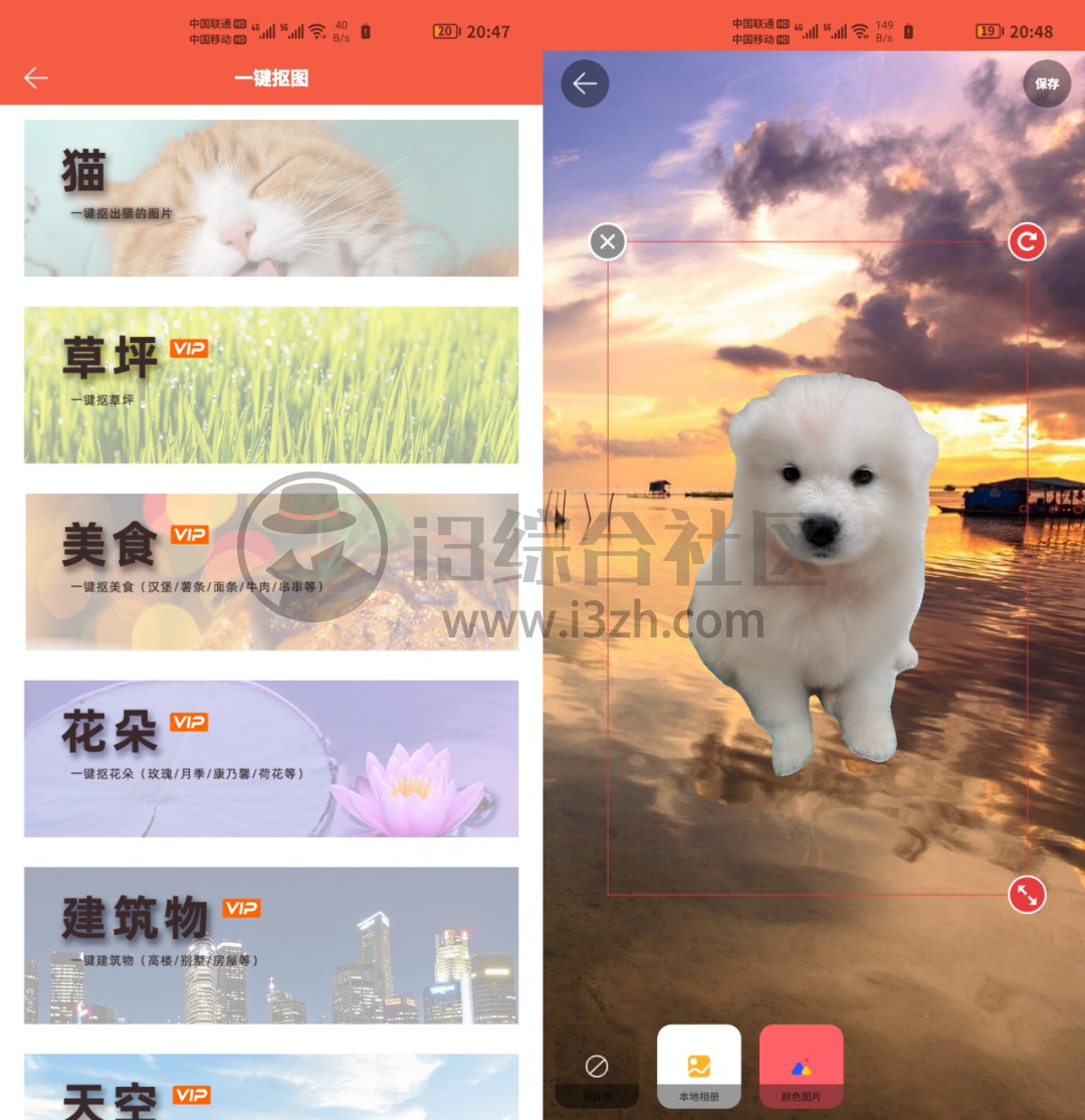 iOS限免，文件全能王、Launcher极简启动器，限时解锁永久Pro版！