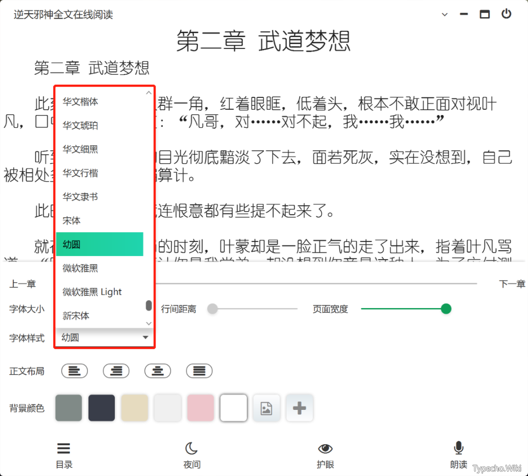 悟饭游戏厅v4.8.0破解版，娱乐摸鱼的神器，会员还剩18793天！