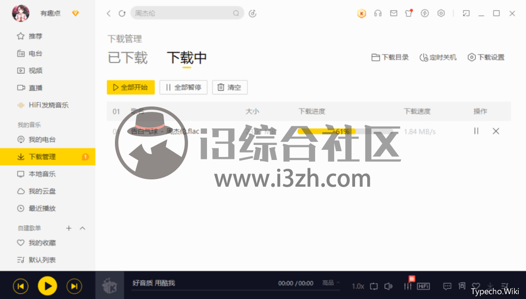 iOS文件管理器，“福利”资源密码设置，再也不怕别人发现我的小秘密!