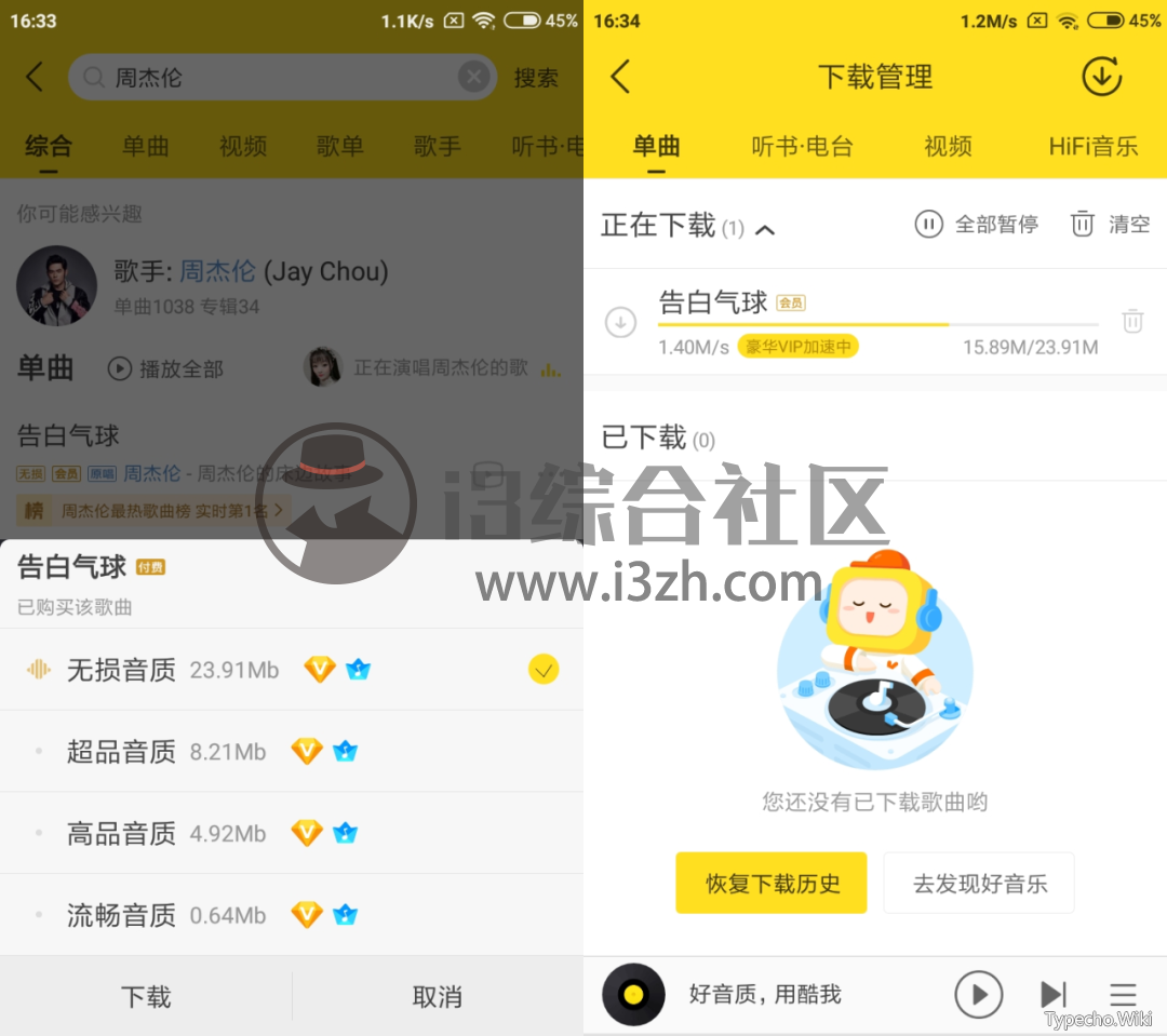 迪迪影院App，蓝光秒播，时隔三个月再次“伪装”上架AppStore！