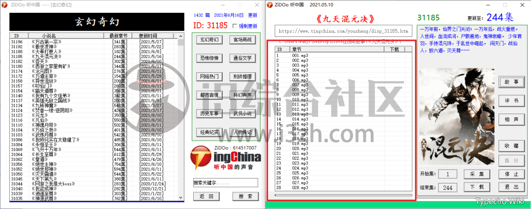 新非凡影视TV、飞梭TV，新鲜出炉的点播+直播神器，超多4K资源！