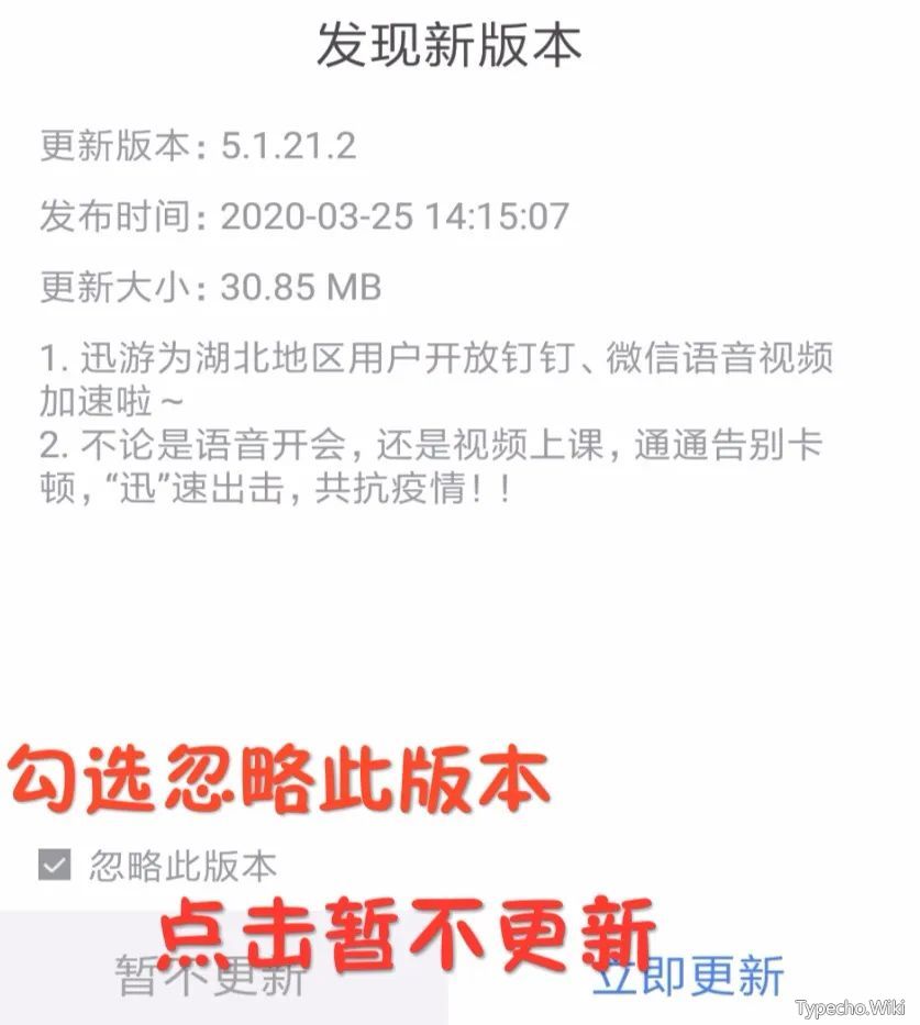 爱吾游戏宝盒App，内置超过10000+破解游戏资源，小心上瘾！