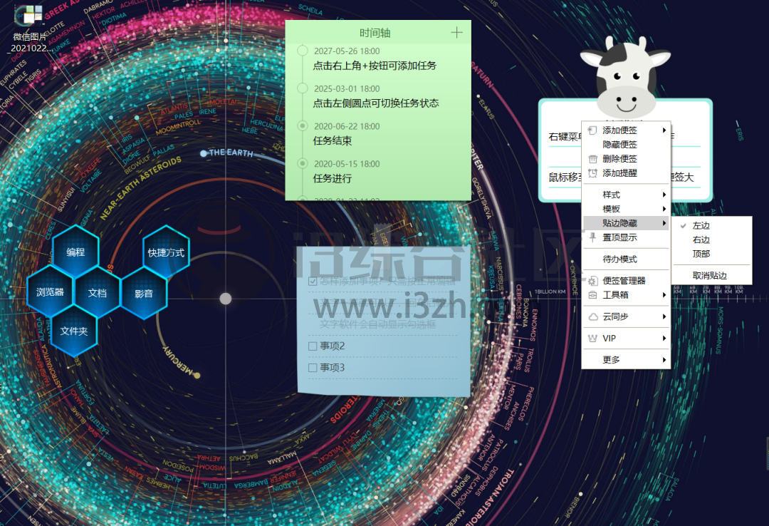 BiuBiu播放器TV、CFTV，比“猫影视”还好用的盒子，真是完美的存在！