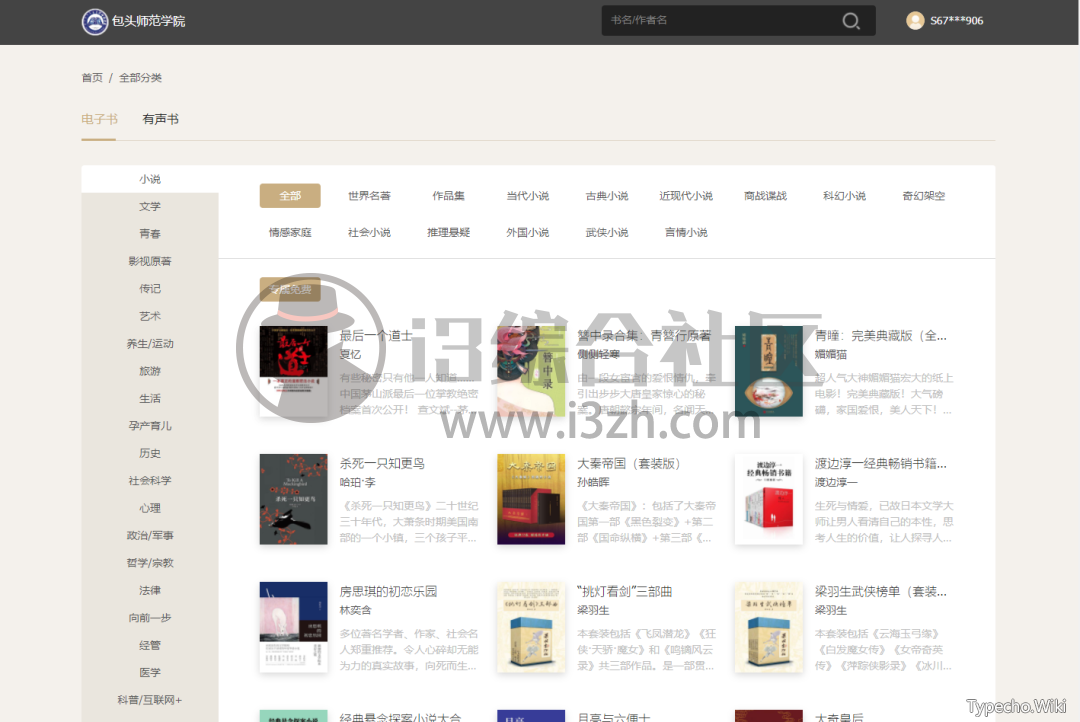 ZOEPro，限时解锁永久Pro版，视频嗅探下载、格式转换！