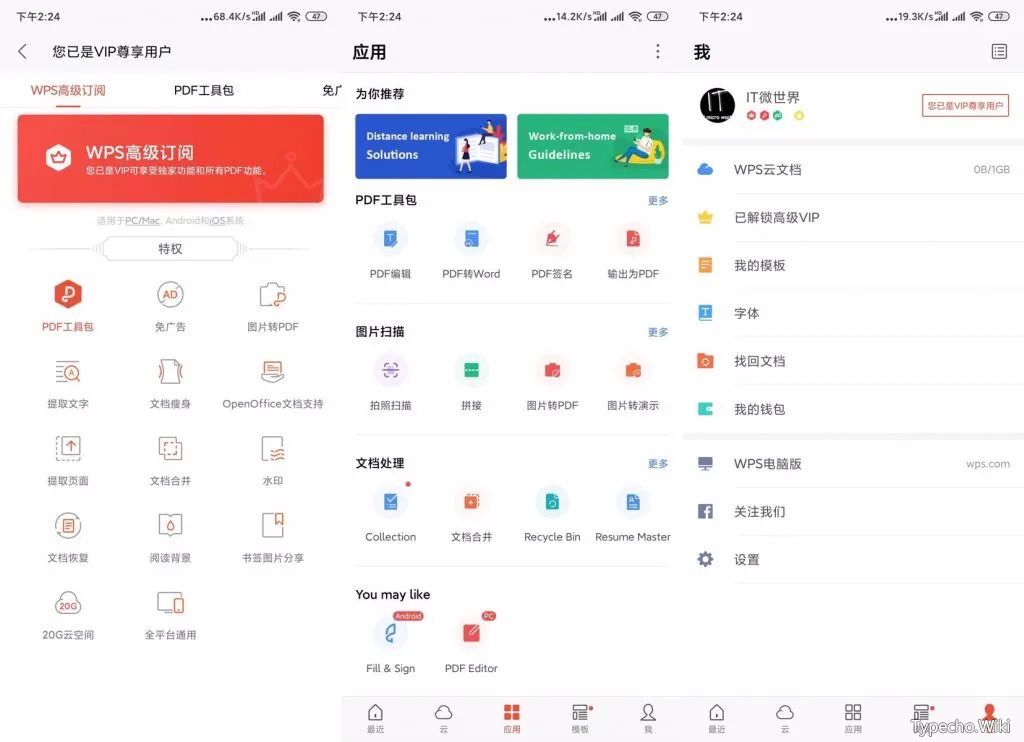 MyAPK，可以提取安卓设备内已安装的apk文件，小巧而纯粹！