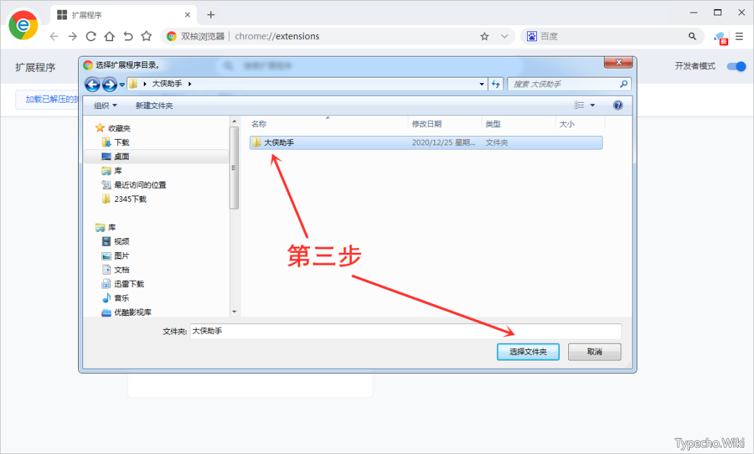 云听v6.23.1破解版，卸载“喜马拉雅”，这款会员有效期至2999年！