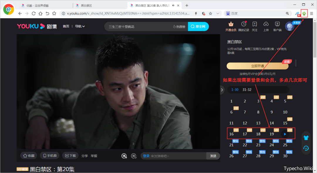 云听v6.23.1破解版，卸载“喜马拉雅”，这款会员有效期至2999年！